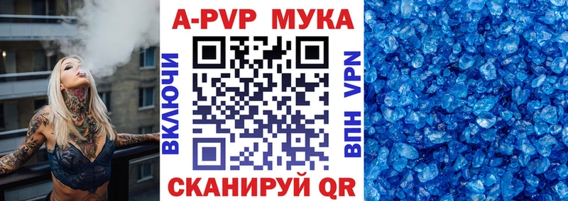 A PVP кристаллы  Лебедянь 