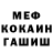 Кетамин VHQ Taisia Skubchenko