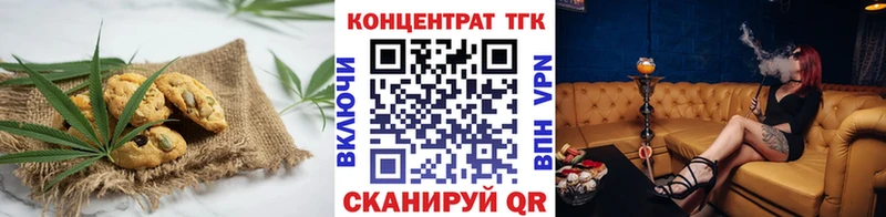 Canna-Cookies марихуана  МЕГА онион  Лебедянь 