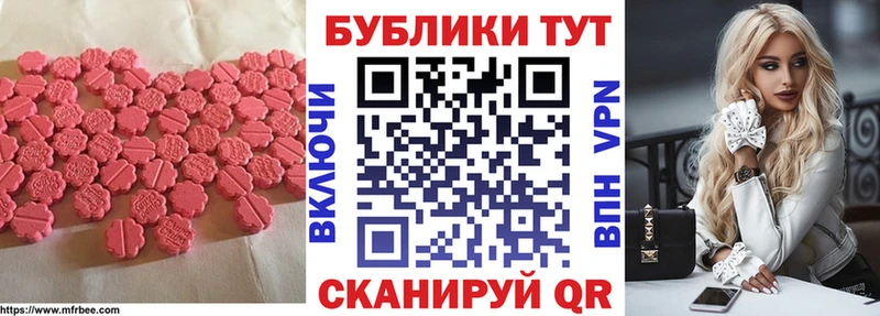 как найти закладки  Лебедянь  ЭКСТАЗИ таблы 