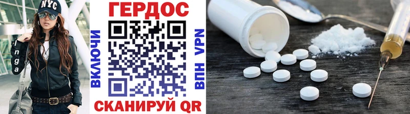 hydra как войти Лебедянь Героин Афган
