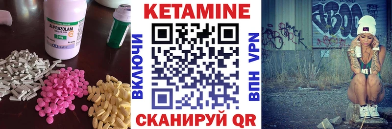 цена   OMG ссылка  Кетамин VHQ  Лебедянь 
