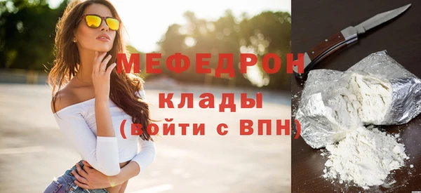 гашик Лабытнанги