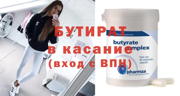 меф Липки