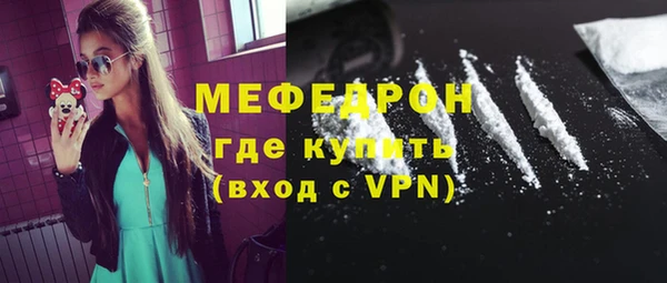 гашик Лабытнанги