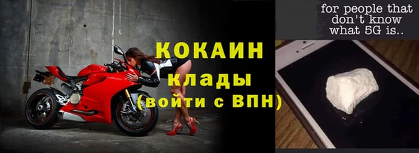 прущие крисы Лиски