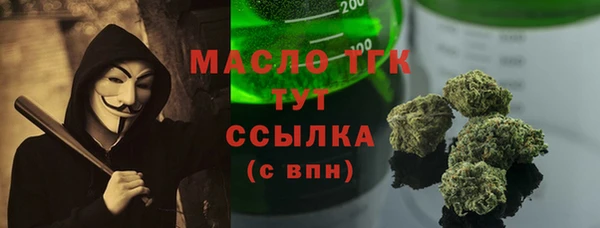 гашик Лабытнанги