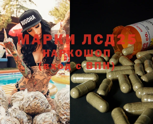 прущие крисы Лиски
