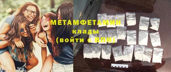 гашик Лабытнанги