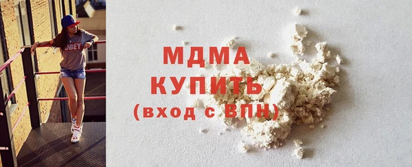 мескалин Красноперекопск