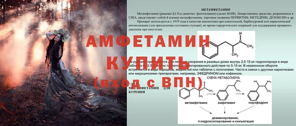 прущие крисы Лиски