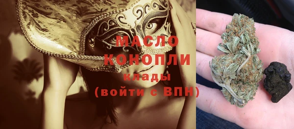 ГАЛЛЮЦИНОГЕННЫЕ ГРИБЫ Лихославль