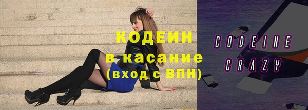 прущие крисы Лиски