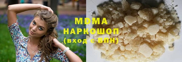 соль курить ск Краснослободск