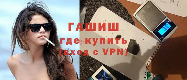 ГАЛЛЮЦИНОГЕННЫЕ ГРИБЫ Лихославль