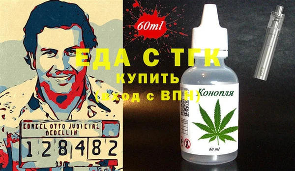 меф Липки