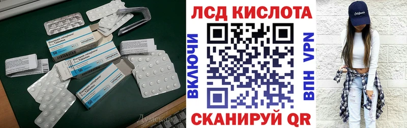 LSD-25 экстази ecstasy Лебедянь