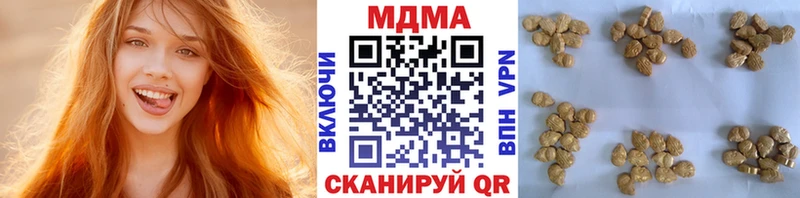 МДМА crystal  Лебедянь 