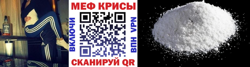 где можно купить наркотик  Лебедянь  блэк спрут вход  Мефедрон кристаллы 