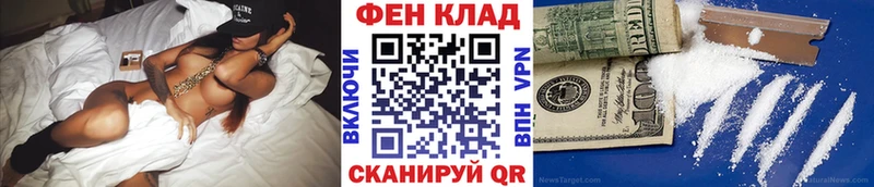 Метамфетамин винт OMG Лебедянь