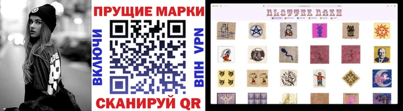 гидра ссылки  Лебедянь  Марки 25I-NBOMe 1,8мг 