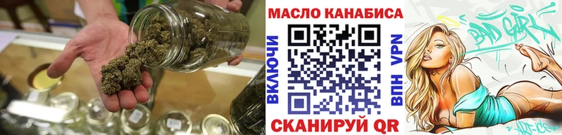 ТГК концентрат  где купить   blacksprut вход  Лебедянь 
